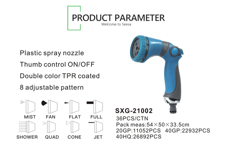 Серия водяных пистолетов SXG-21002