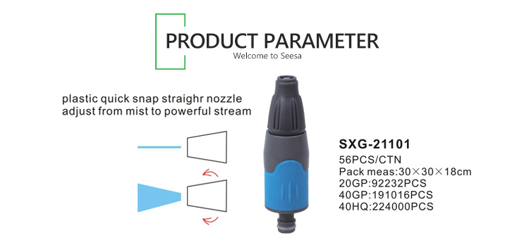 S&eacute;rie de pistolas de &aacute;gua SXG-21101