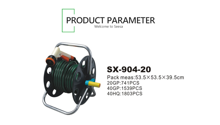 بكرة خرطوم SX-904-20